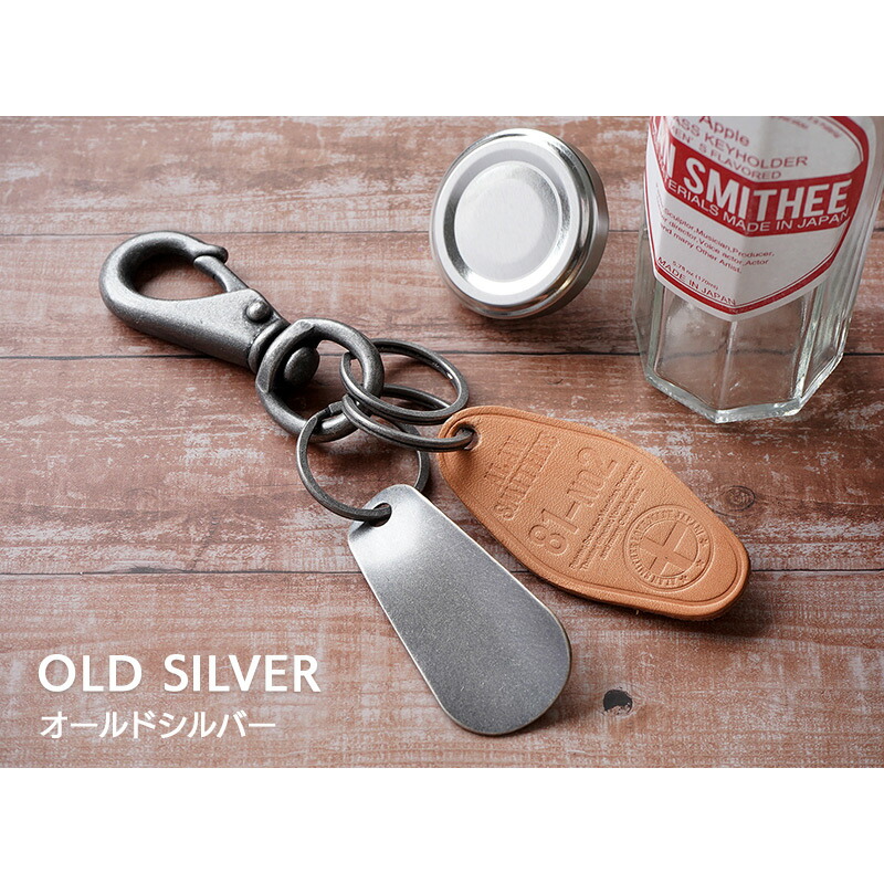 楽天市場】【栃木レザー】真鍮 靴べら キーホルダー 靴べら 携帯 革