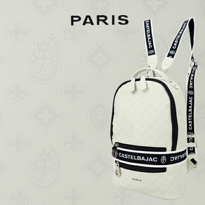 楽天市場】カステルバジャック リュック CASTELBAJAC ビアン 051911