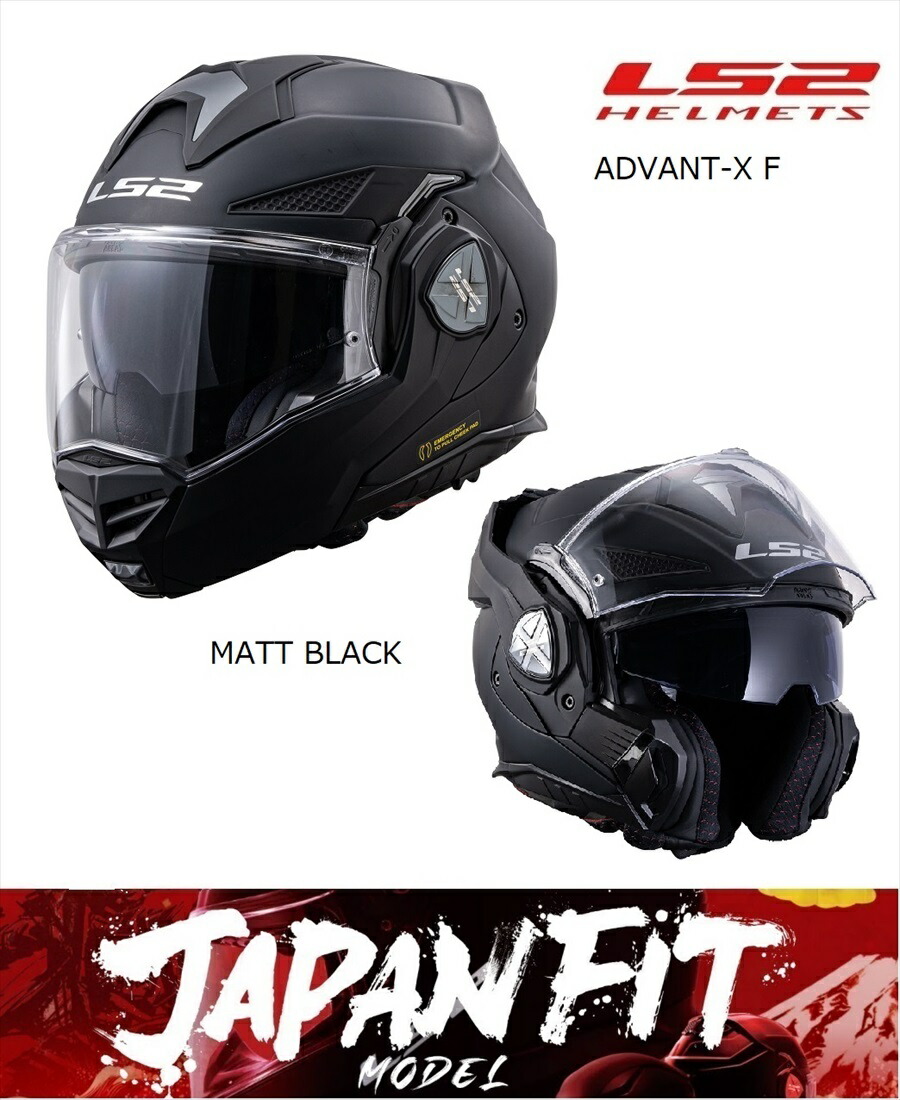 楽天市場】LS2(エルエスツー) 国内正規品 569011011 ADVANT-X F マット