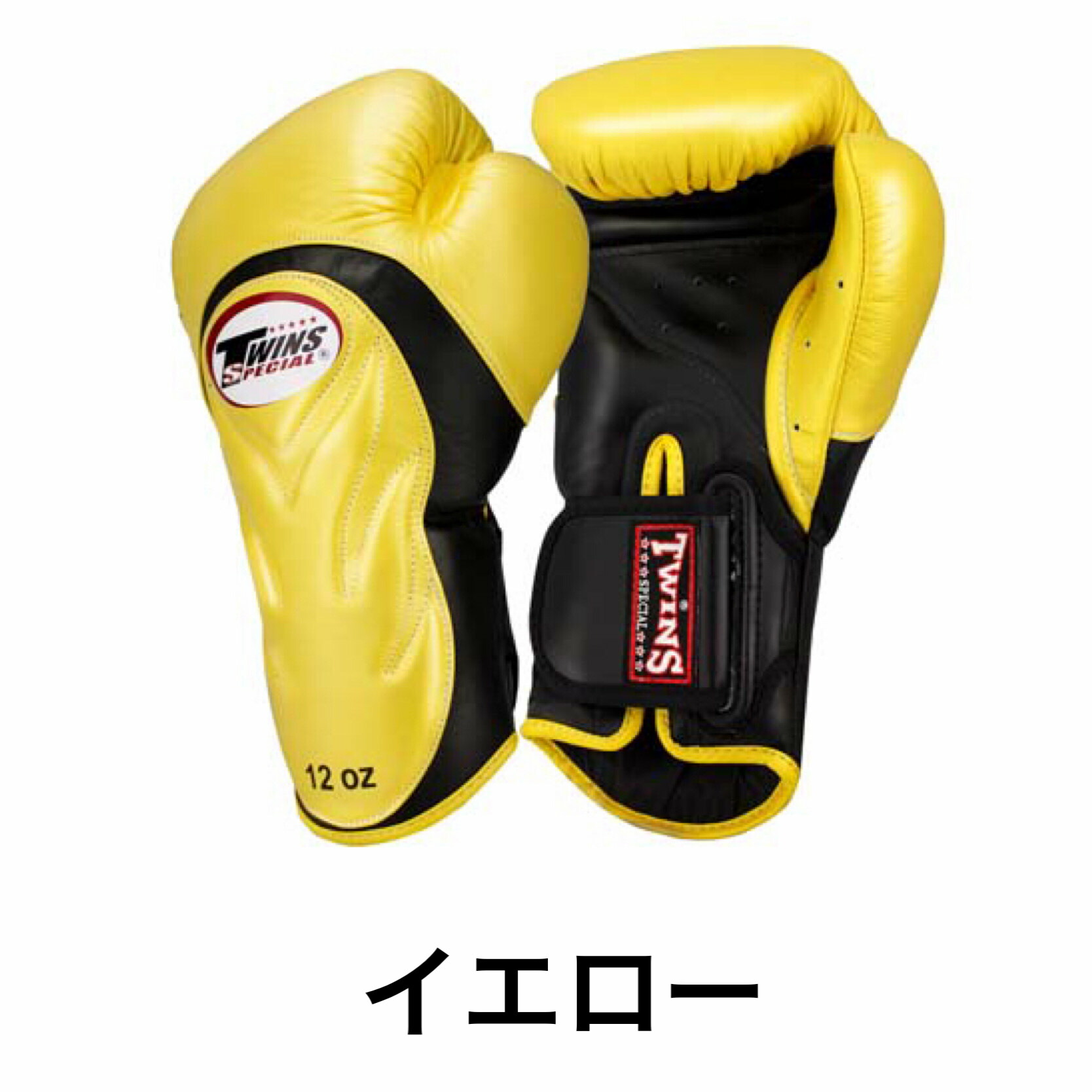楽天市場】スパーリング用 Twins ツインズ ボクシング グローブ BGVL-6