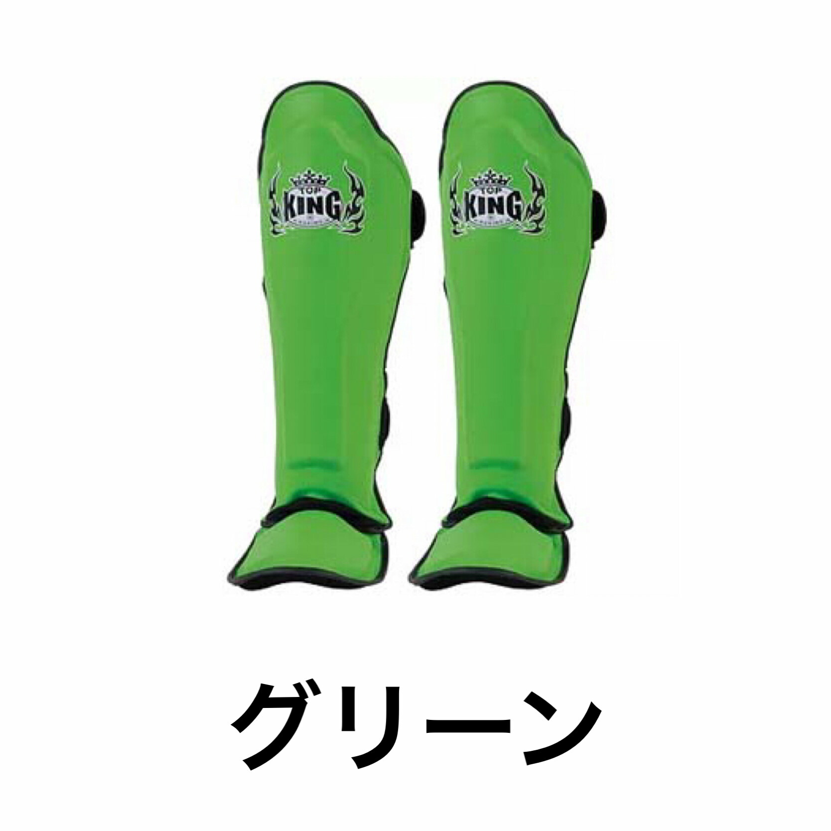 使用1回】TOPKING レガース Sサイズ 蛇柄 使用1回】TOPKING レガース S