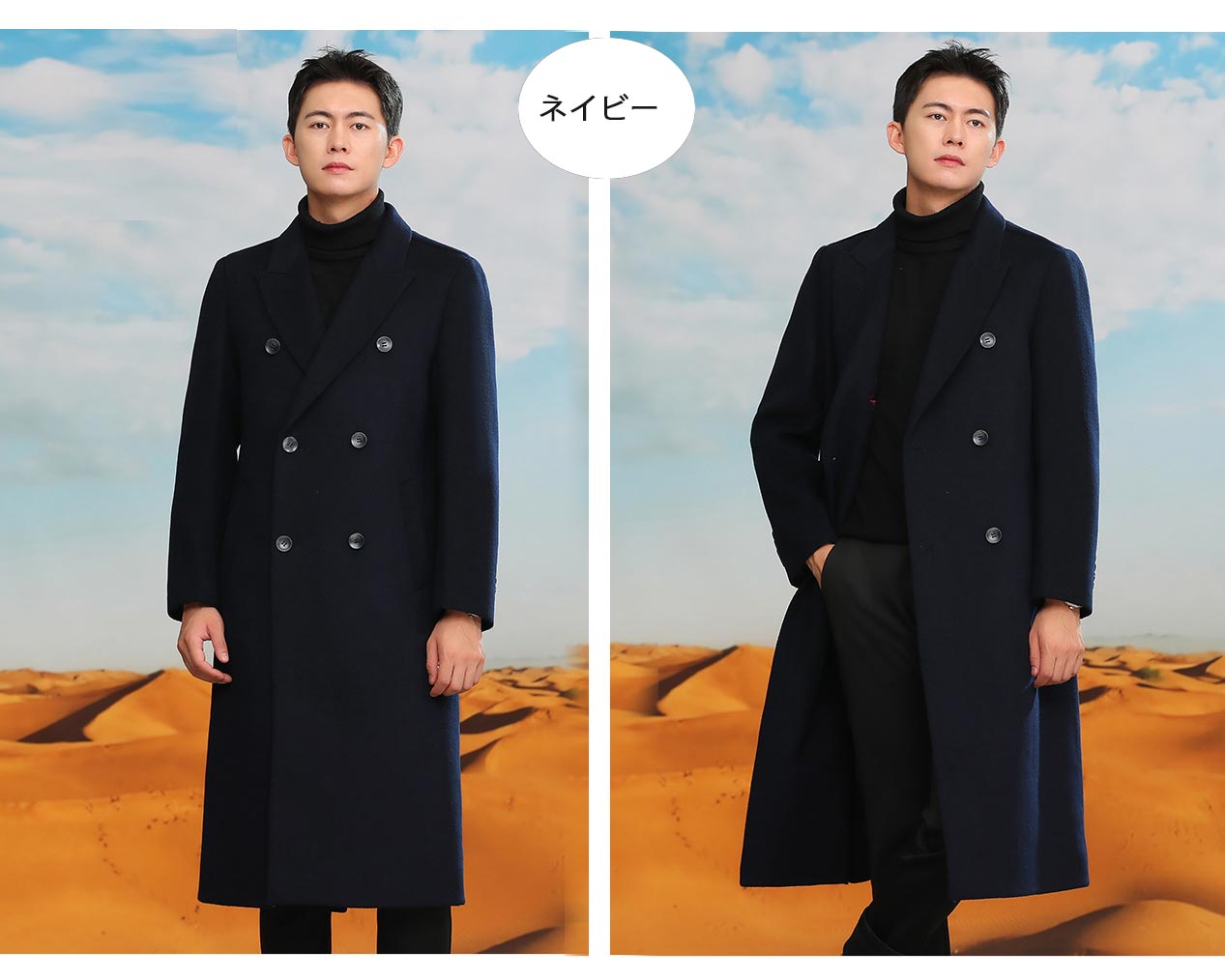 楽天市場】ロングチェスターコート ウールコート メンズ カシミヤ