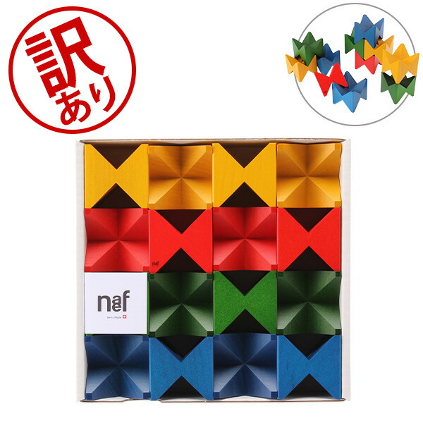 楽天市場】＼店内、SS限定SALE開催中／ 【訳あり】 naef ネフ社 Naef