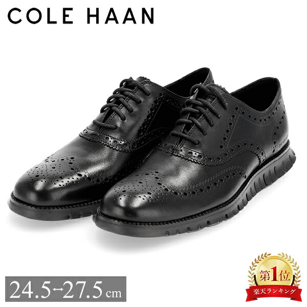 楽天市場】＼店内、SS限定SALE開催中／ コールハーン COLE HAAN ゼロ