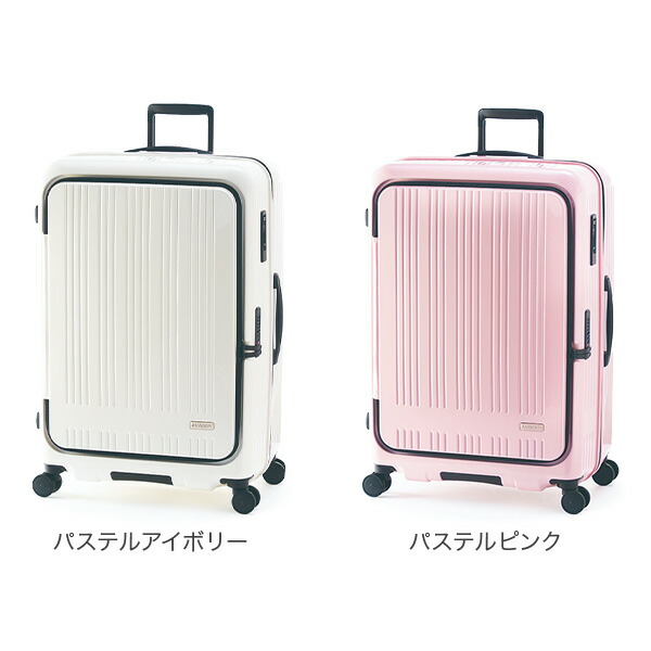 楽天市場】＼店内、SS限定SALE開催中／ アジアラゲージ A.L.I MAXBOX