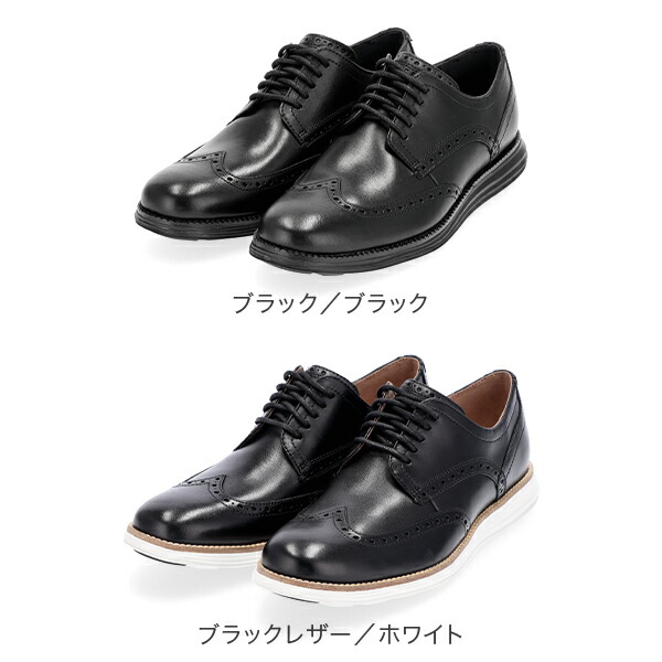 楽天市場】＼店内、SS限定SALE開催中／ コールハーン COLE HAAN
