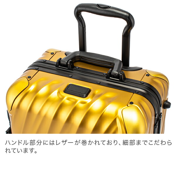 楽天市場】＼店内、SS限定SALE開催中／ トゥミ TUMI スーツケース 31L