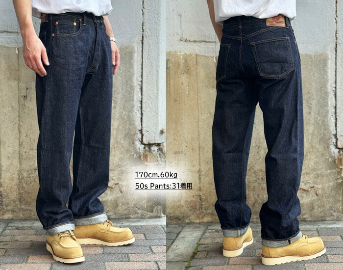 楽天市場】TCBジーンズ 50'sパンツ 【 13.5ozジンバブエコットン
