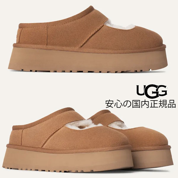 楽天市場】【 ugg 国内正規商品 】 ugg W Bea Mary Jane アグ ビア
