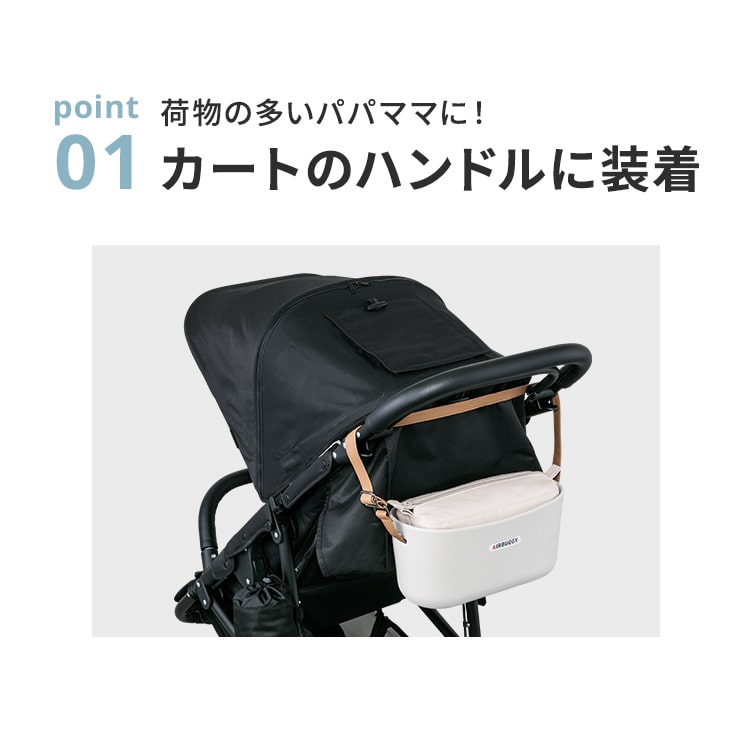 楽天市場】エアバギーオリジナル イーオーガナイザー[ベビーカー