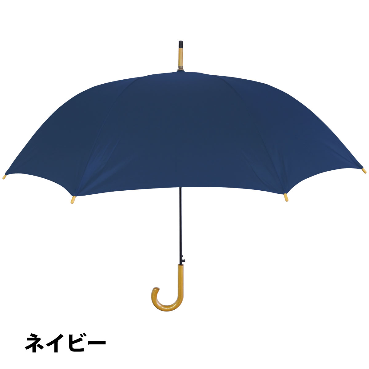 楽天市場】ジャンプ傘65 木ハンドル 1本 ポリエステル生地 丸玉工業