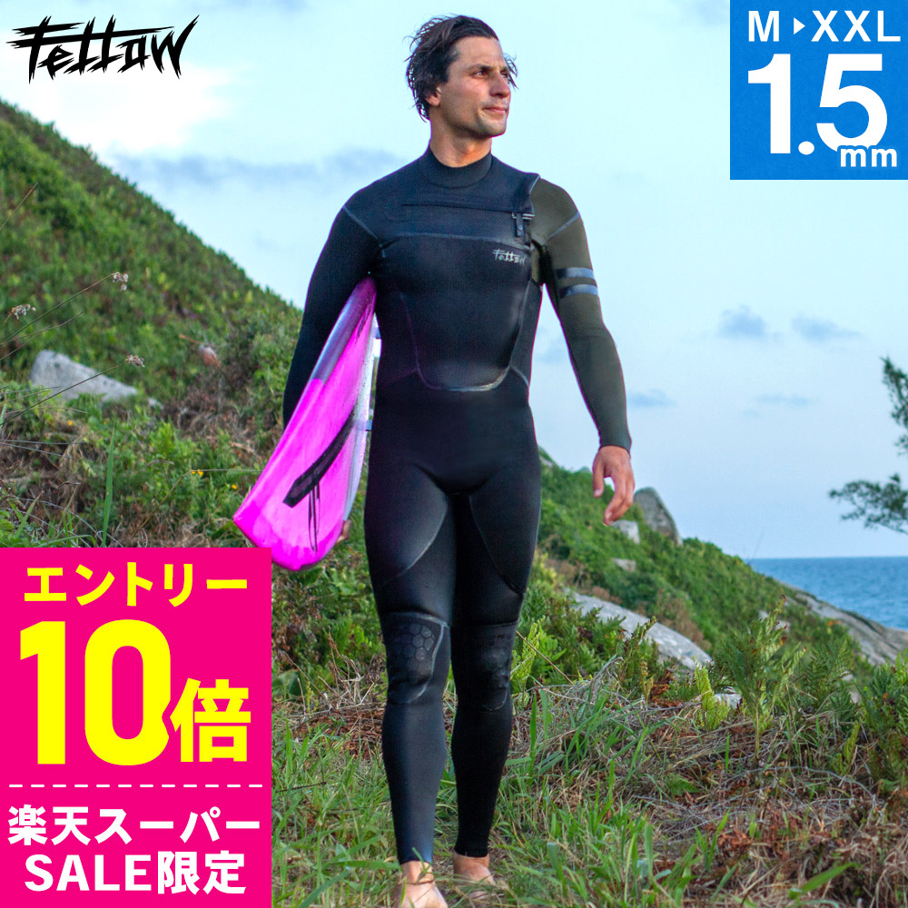 楽天市場】[ｽｰﾊﾟｰｾｰﾙ価格+ｸｰﾎﾟﾝ]FELLOW ウェットスーツ フルスーツ 1.5