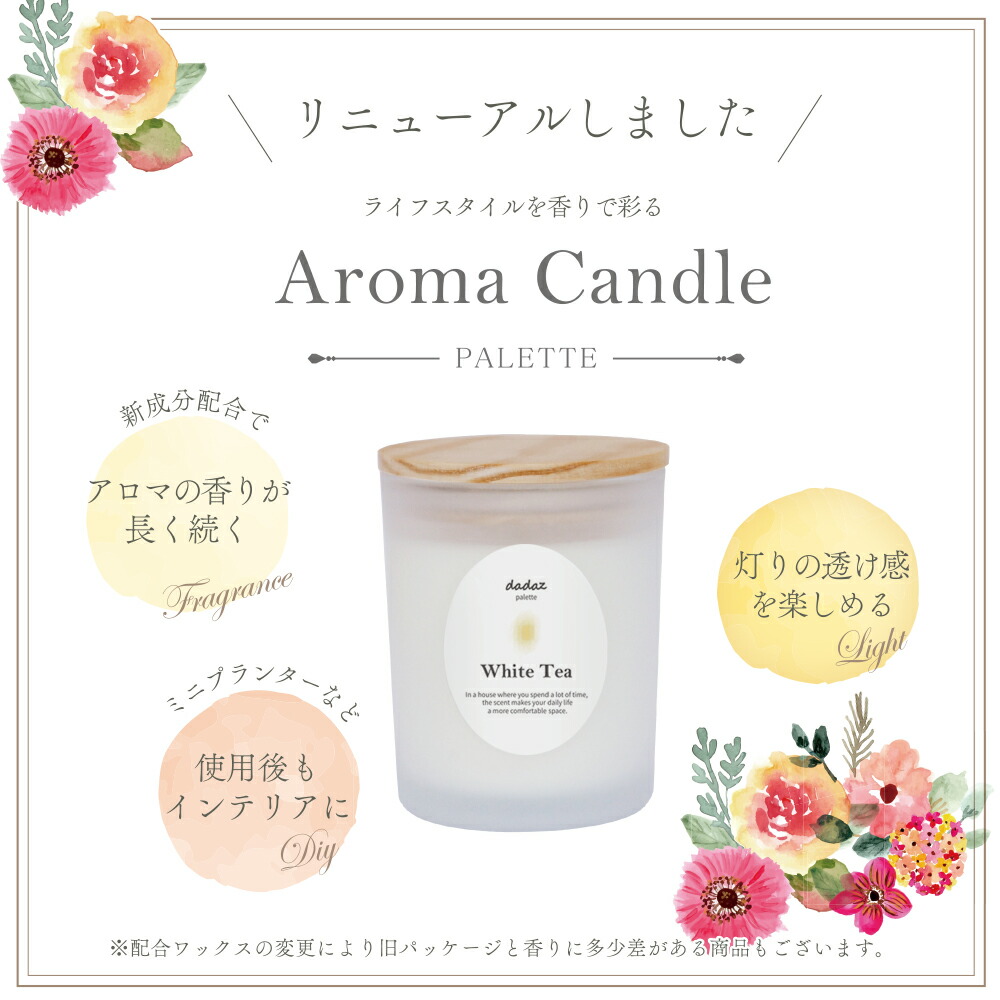 楽天市場】【☆即納☆】 アロマキャンドル キャンドル ギフト 蓋付き