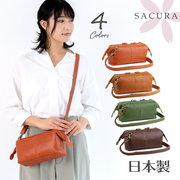 楽天市場】日本製 本革 ショルダーバッグ 口金 ポシェット 横長型 口枠