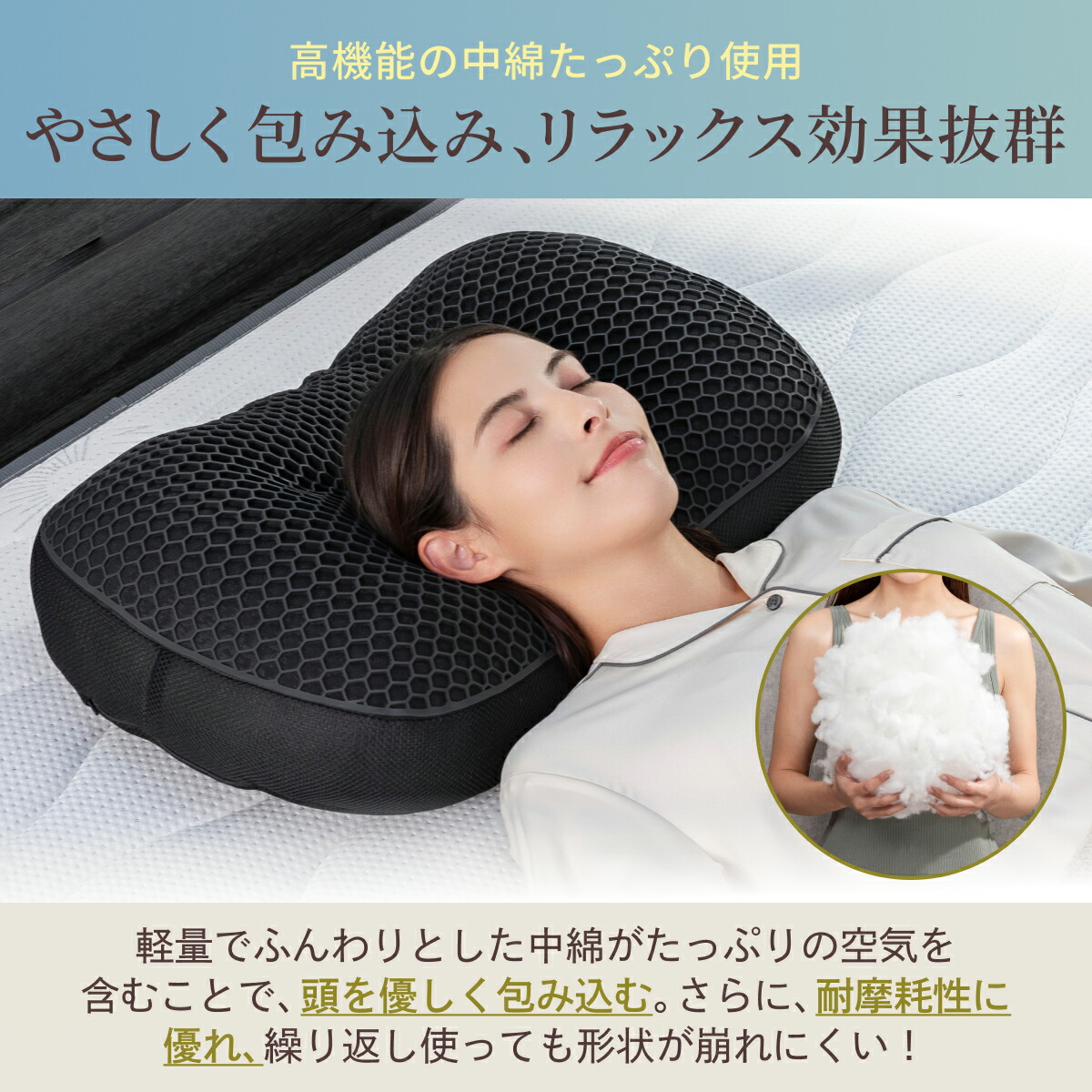 楽天市場】GOKUMIN ジェル枕 ジェルピロー まくら TPE 快眠 柔らかめ