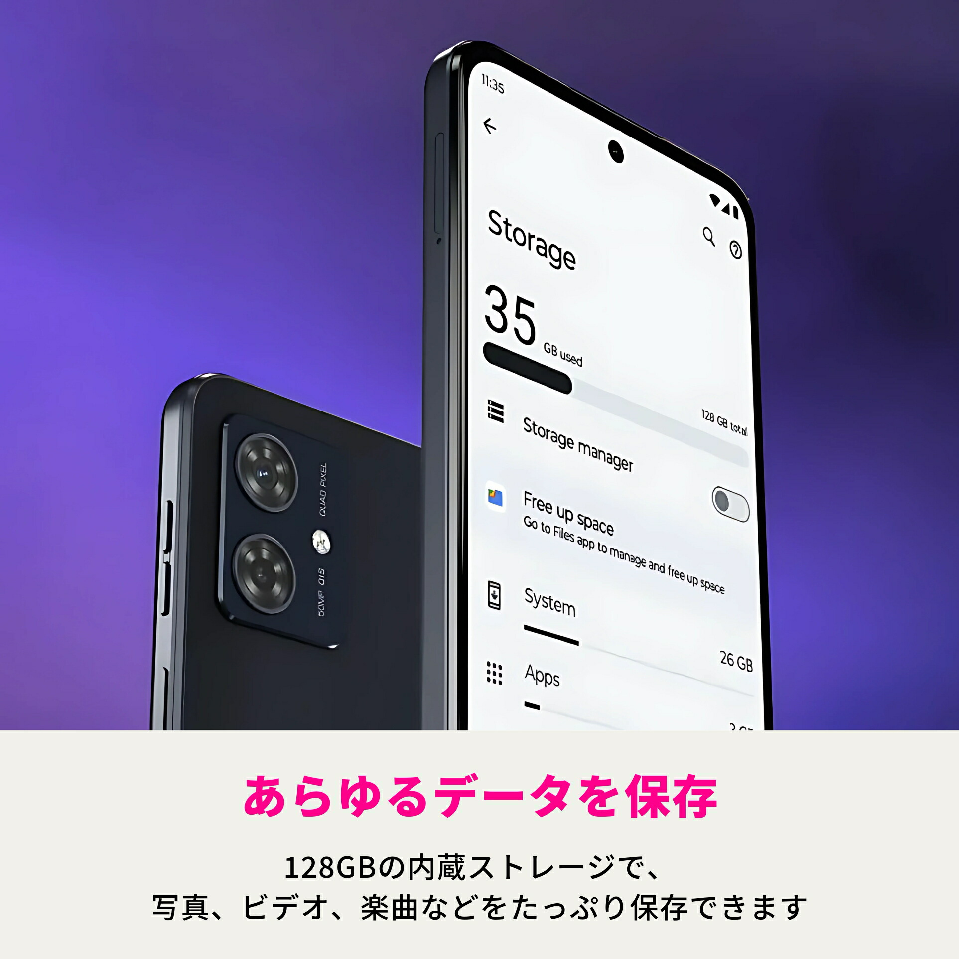 楽天市場】【新品 未開封】【15時まで当日発送】 motorola moto g64y