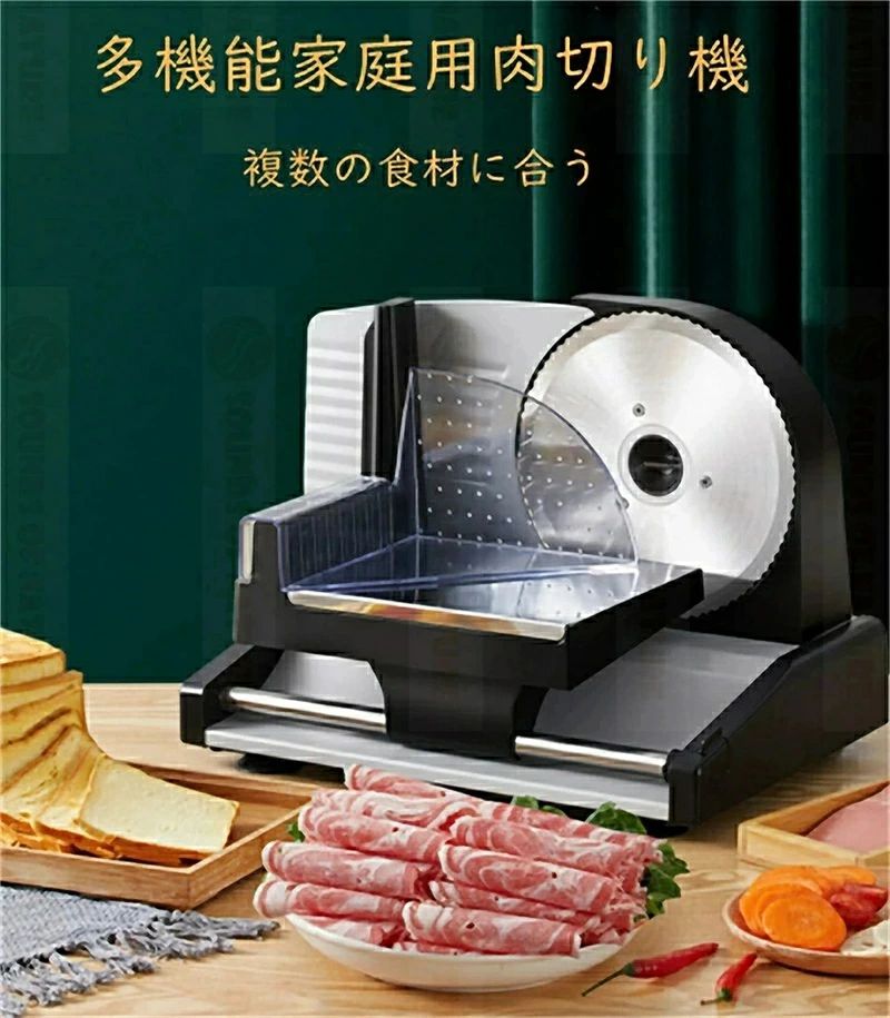 肉スライサー 電動」の人気商品一覧 | 安い商品を通販サイトから探す