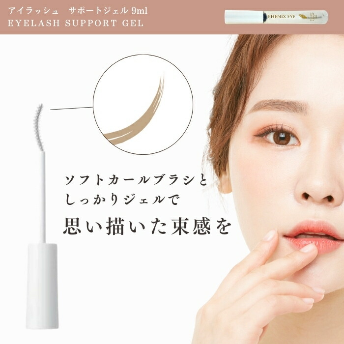 楽天市場】【正規品/ランキング入賞/送料無料】フェニックス アイ アイ