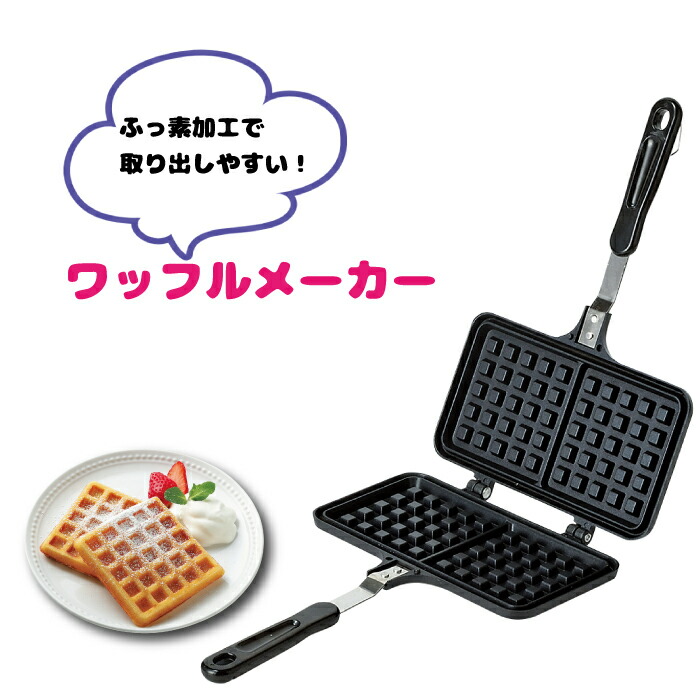 楽天市場】＼レビューで1000円クーポン!／ ガス火専用 フッ素加工