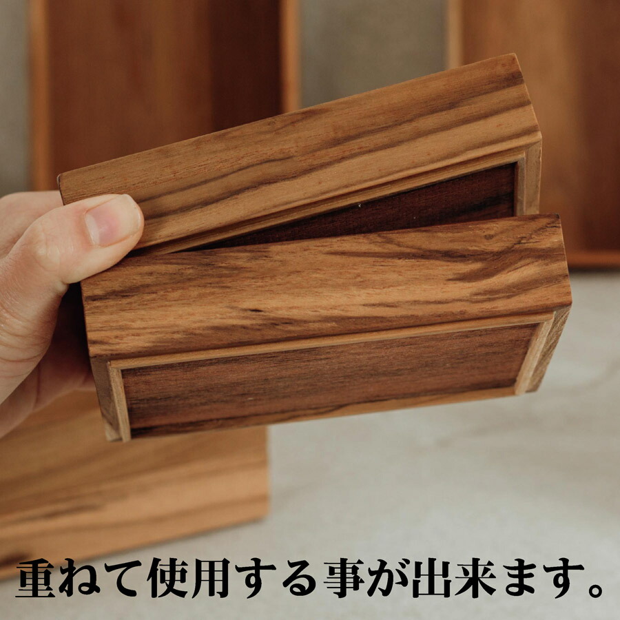 楽天市場】重ねられる木製ツールトレー【HS-03M】【Mサイズ】【お皿