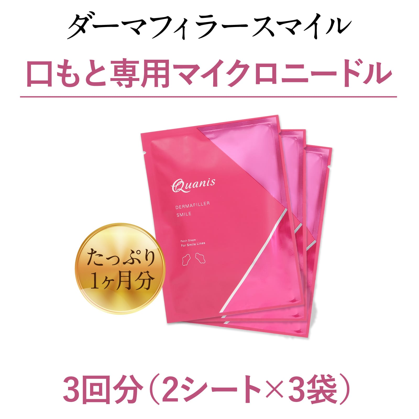 楽天市場】＼15％OFF！3/6～3/7 23:59／【公式】クオニス ダーマ