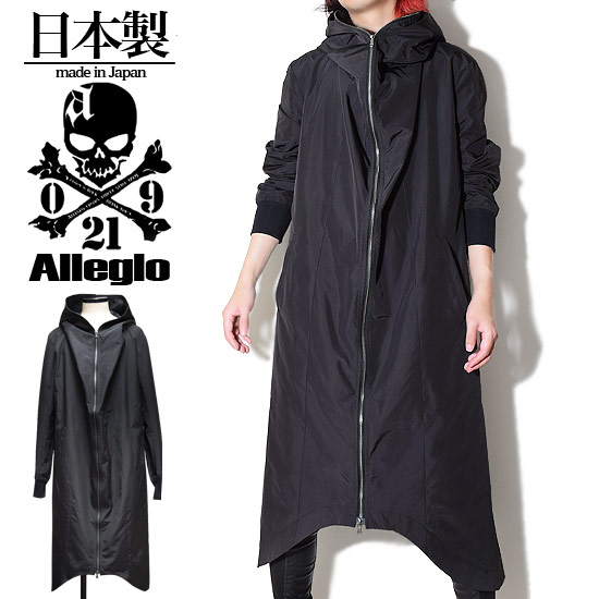 楽天市場】ロングパーカー メンズ フルジップパーカー コート メンズ