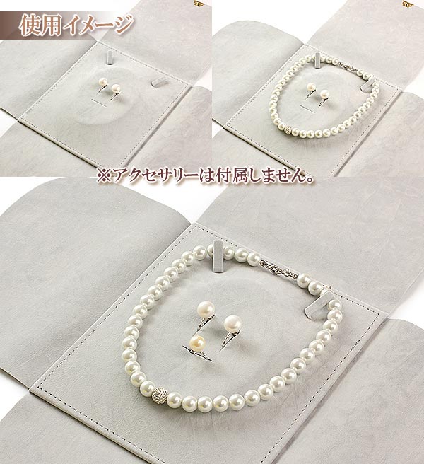 楽天市場】オメガネックレスケース アクセサリーケース ジュエリー