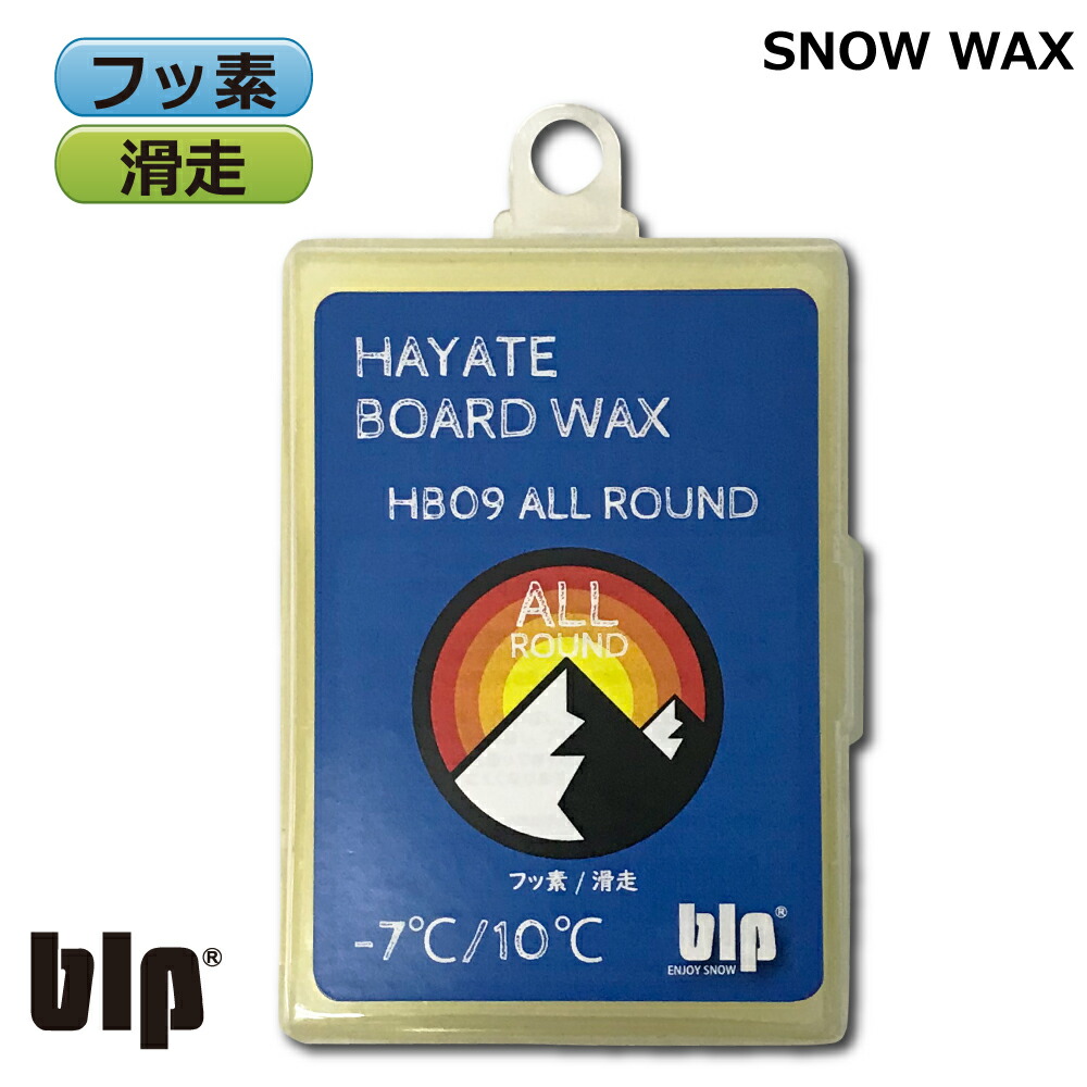 楽天市場】TOKO スキーワックス ベースパフォーマンス ブルー SKI WAX