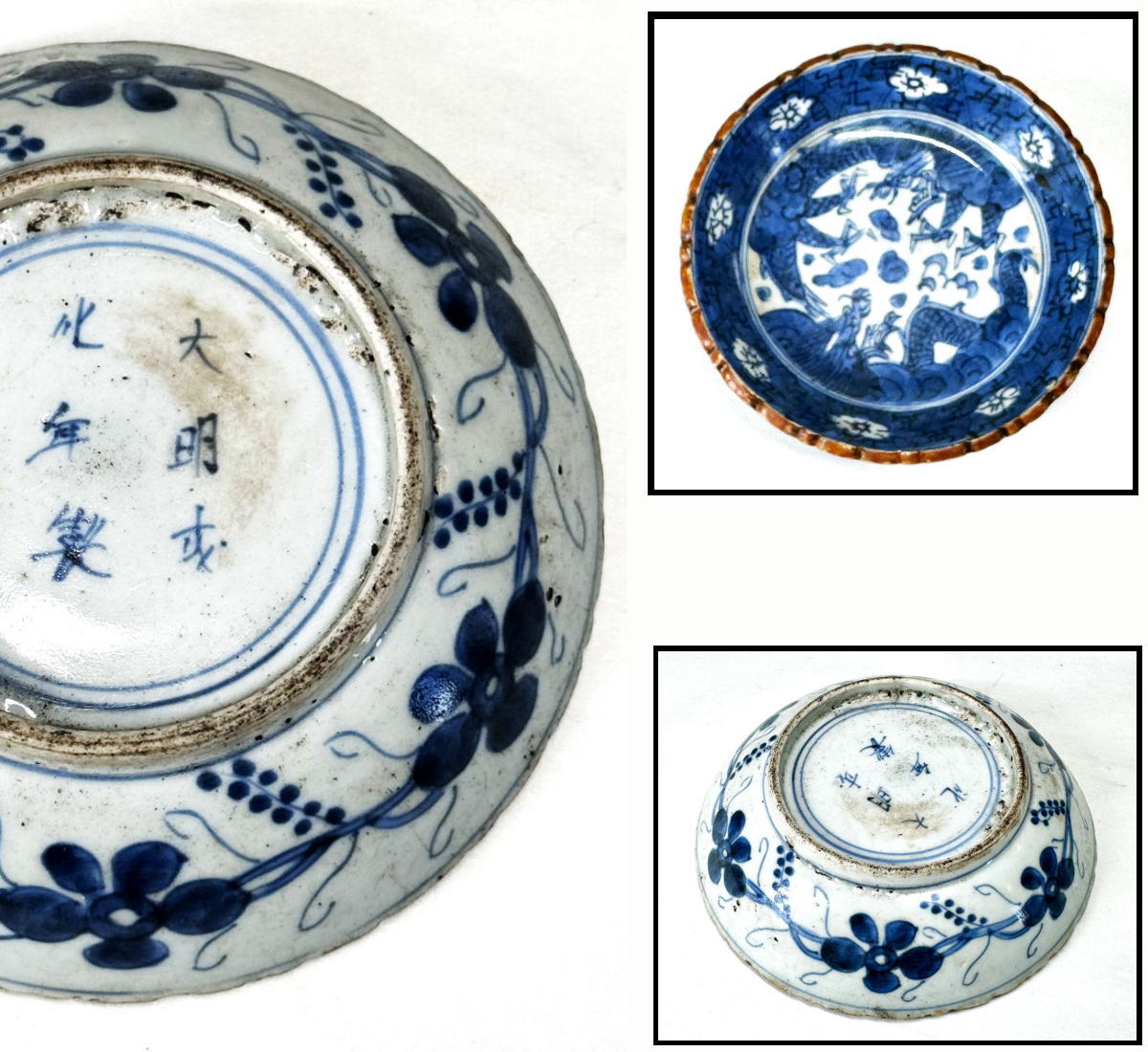 中国 骨董品」の人気商品一覧 | 安い商品を通販サイトから探す - 価格.com