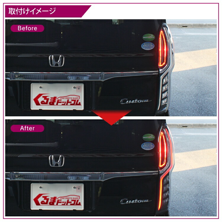 楽天市場】NBOX JF3 パーツ NBOXカスタム 前期 ドレスアップ