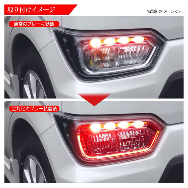 楽天市場】ワゴンR MH55S ワゴンRスティングレー テールランプ MH55