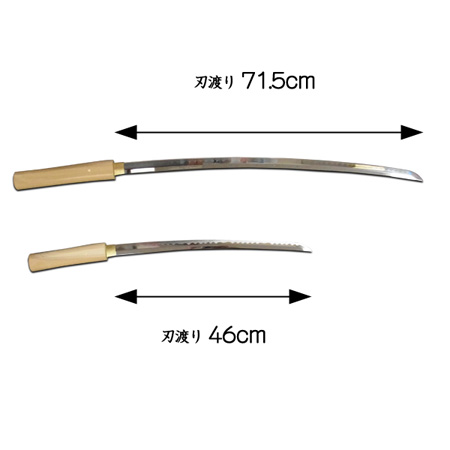 楽天市場】模造刀 白鞘 2点セット（大刀・小刀） 刀剣 : 龍祥本舗