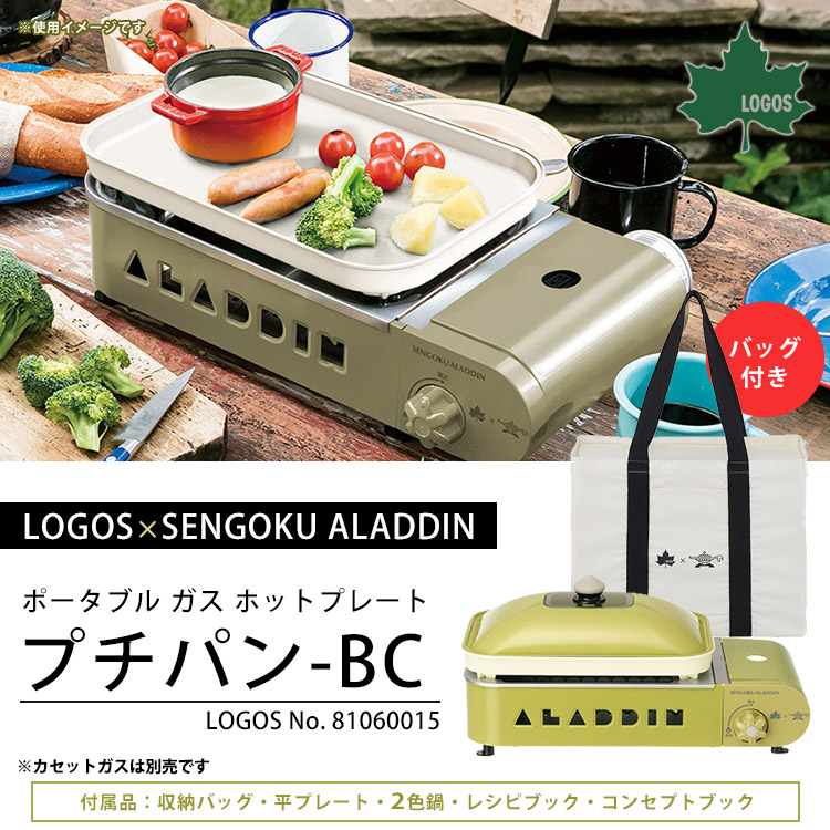 楽天市場】カセットコンロ LOGOS×SENGOKU ALADDIN ポータブル ガス