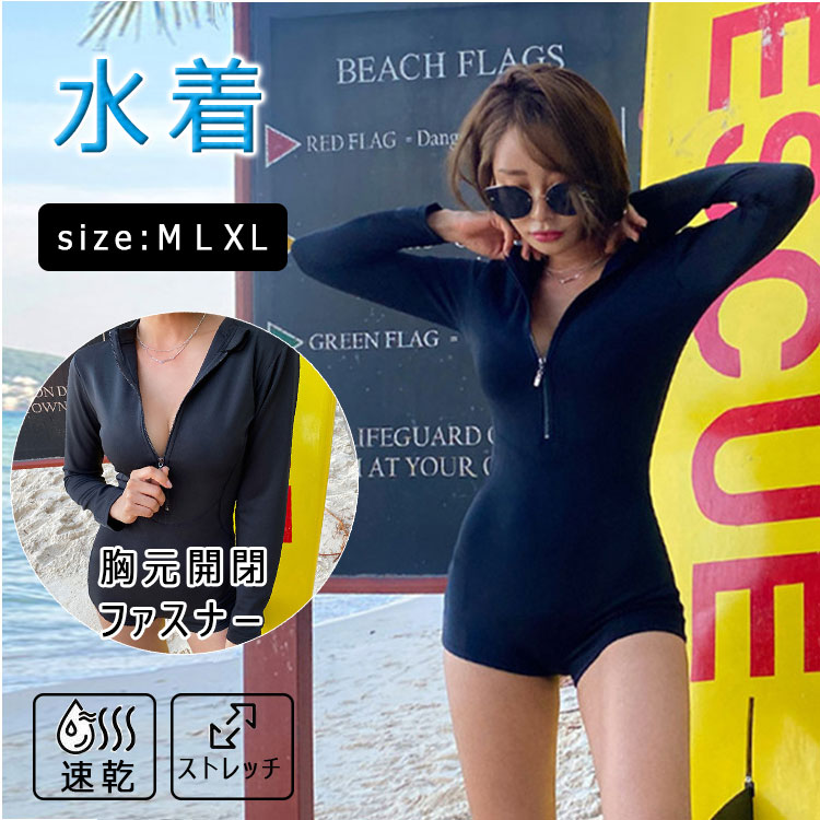 楽天市場】【最大20％OFFクーポン】フィットネス水着 レディース