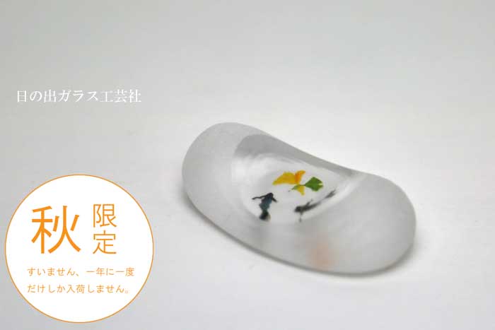 久保裕子　水のはしおき 楽天市場】「水のはしおき （赤×黒）」箸置き・はしおき・箸おき