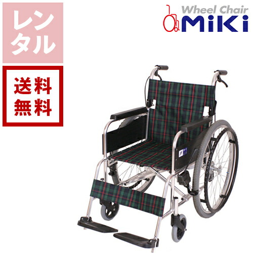 楽天市場】エントリーでポイント最大8倍+300円OFFクーポン 取り寄せ品