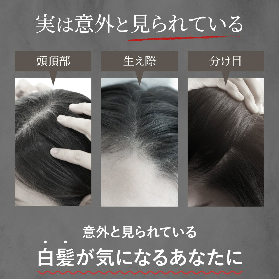 楽天市場】【1点あたり1,580円】【公式】【3個セット】 白髪染め