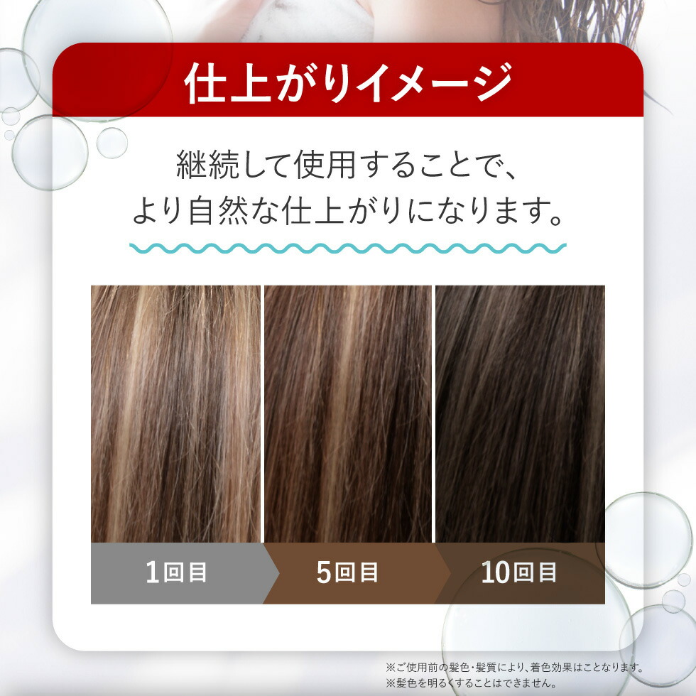 楽天市場】【64%OFF☆SALE】【公式】 白髪染め シャンプー 450g 1本で3