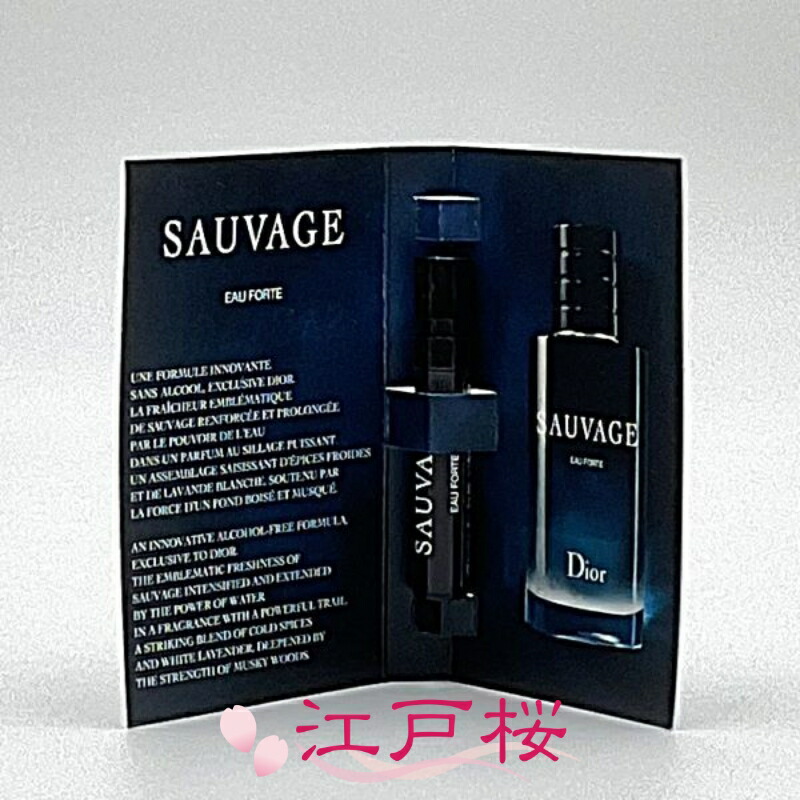 楽天市場】CHRISTIAN DIOR クリスチャン ディオール ソヴァージュ オー