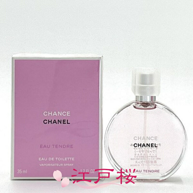 シャネルチャンスオータンドゥルオードゥトワレット」の人気商品一覧