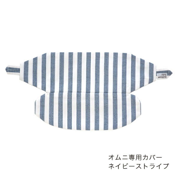 楽天市場】エルゴ 抱っこ紐 オムニ ブリーズ メッシュ ミッドナイト