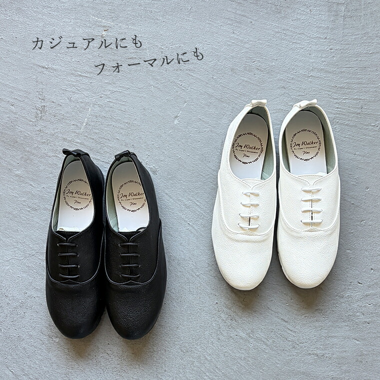 楽天市場】【10%OFF&300円クーポン】 【公式】 レースアップシューズ