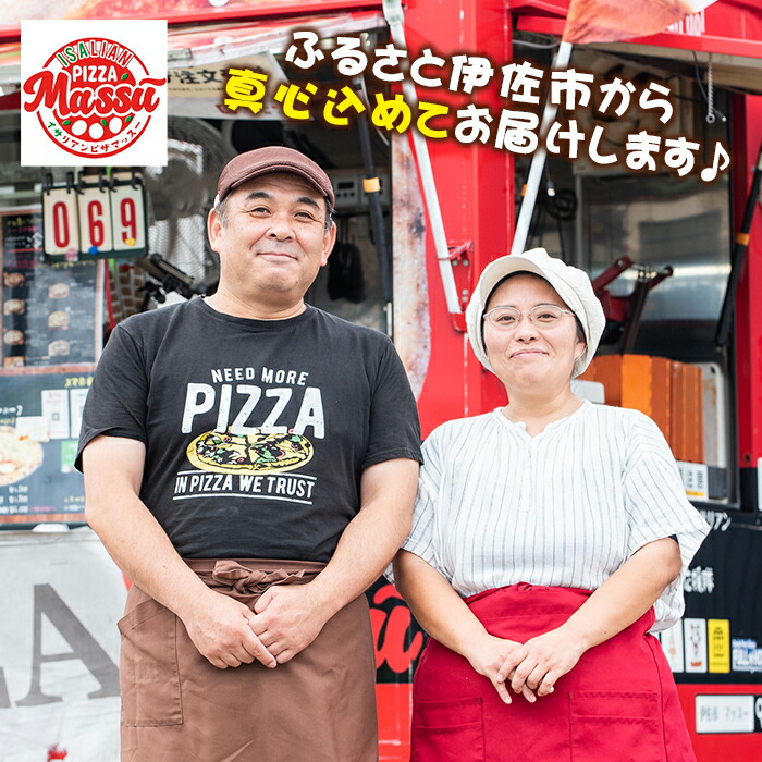 楽天市場】【ふるさと納税】〈種類が選べる！〉お家で焼きたて冷凍ピザ