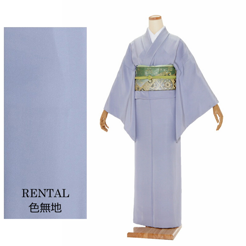 楽天市場】色無地 着物 正絹の通販