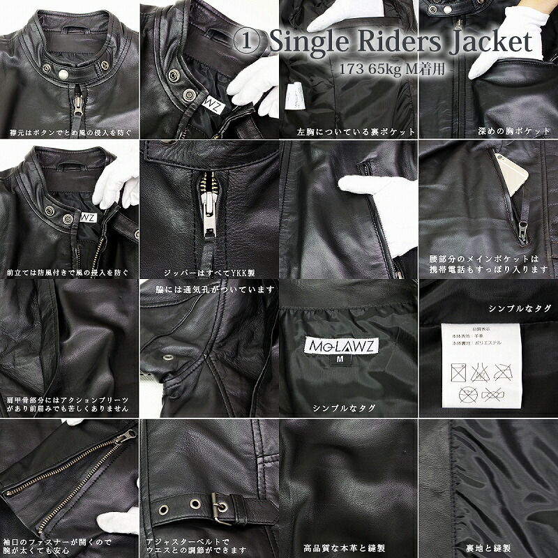 楽天市場】ラムレザージャケット メンズ 本革 ラム革ジャケット