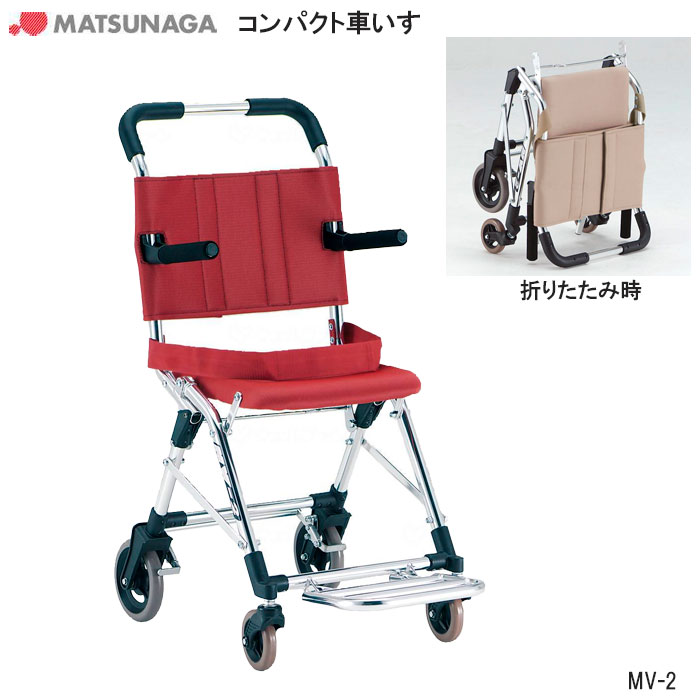 楽天市場】松永 製作所 mv 2の通販