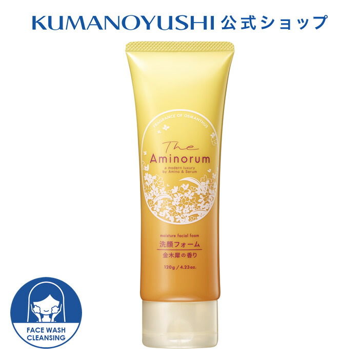 楽天市場】【10％OFF☆SALE】【公式】 The Aminorum 金木犀 洗顔