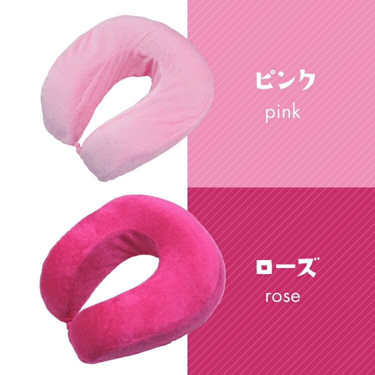 楽天市場】【期間限定10％off】 低反発 U型 ネックピロー クッション