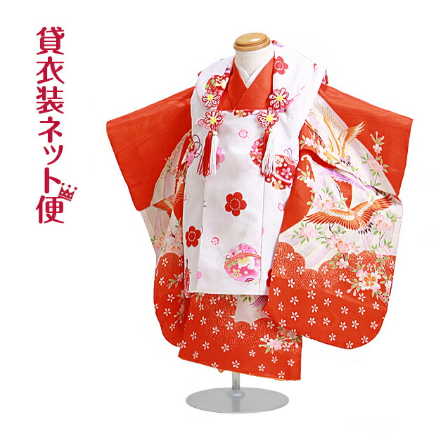 楽天市場】七五三 着物 3歳 レンタル 被布セット 〔朱色 鶴〕七五三 3