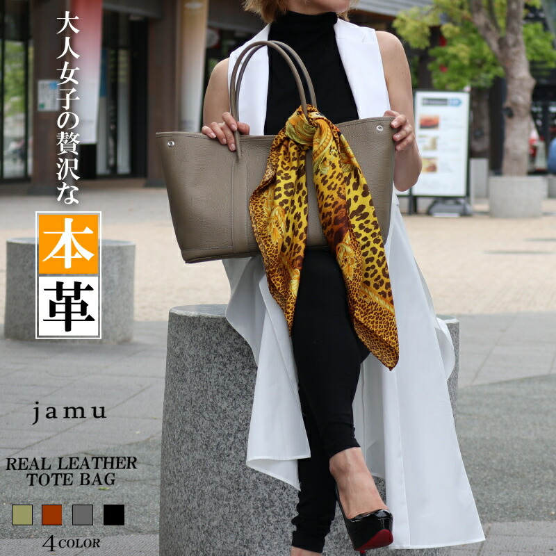 楽天市場】＼スーパーセール10％OFFクーポン／本革 トートバッグ